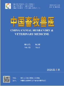 中国畜牧兽医