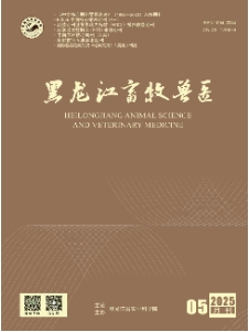 黑龙江畜牧兽医