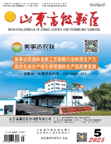 山东畜牧兽医