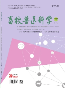 畜牧兽医科学