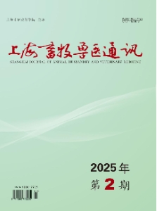 上海畜牧兽医通讯