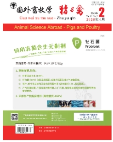 国外畜牧学