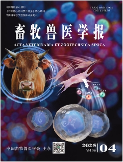 畜牧兽医学报