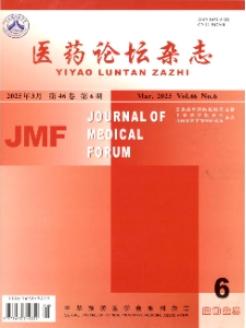 医药论坛