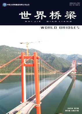 世界桥梁
