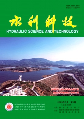 水利科技