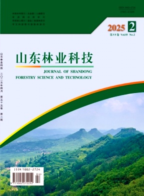 山东林业科技