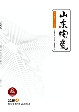山东陶瓷