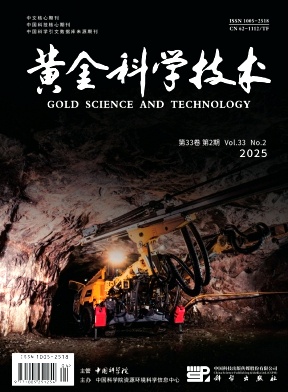 黄金科学技术