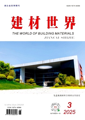 建材世界