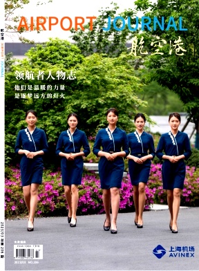 航空港