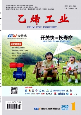乙烯工业