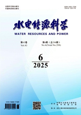水电能源科学