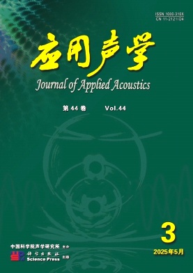 应用声学