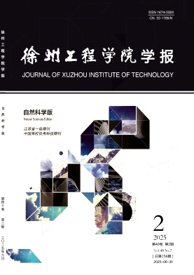 徐州教育学院学报
