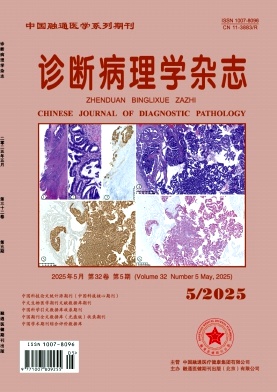 诊断病理学