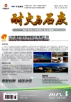 耐火与石灰