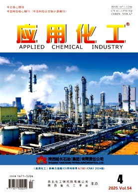 应用化工