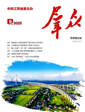 群众