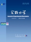 实验力学