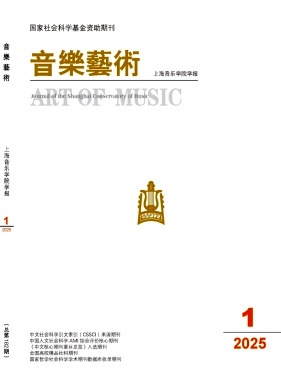 音乐艺术