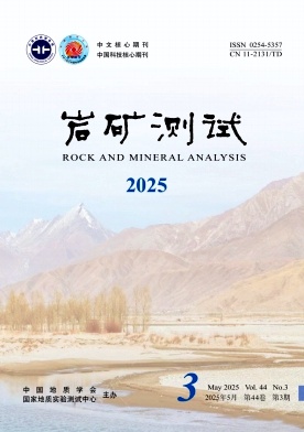 岩矿测试