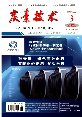 炭素技术