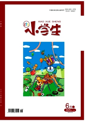小学生