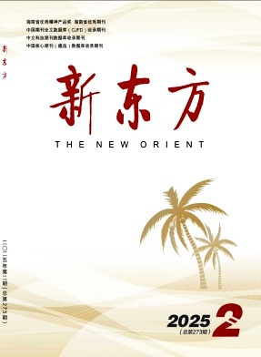 新东方