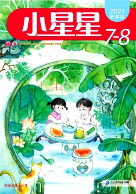 小星星