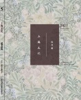 上海文化