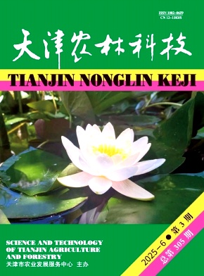天津农林科技