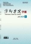 萍乡高等专科学校