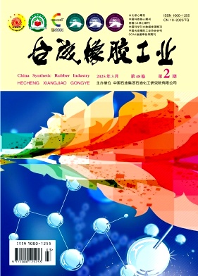 合成橡胶工业