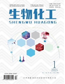生物化工
