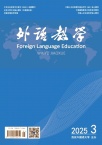 外语教学