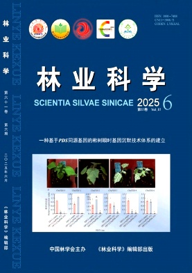 林业科学