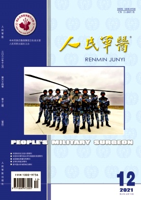 人民军医