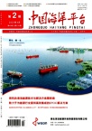 中国海洋平台