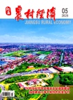江苏农村经济