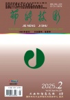 节能技术