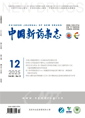 中国新药