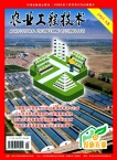 农业工程技术