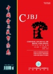 中国骨与关节