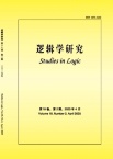 中山大学学报论丛