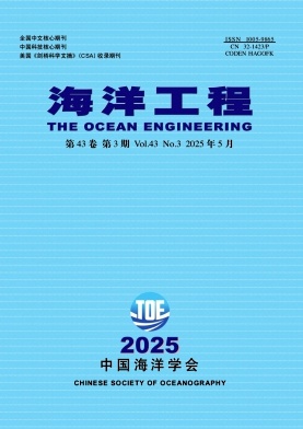 海洋工程