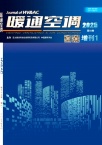 暖通空调