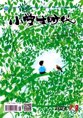 小学生时代