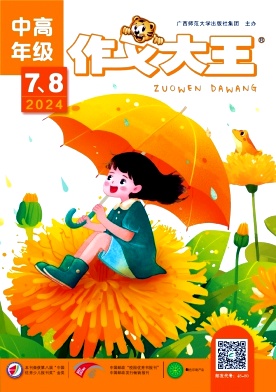 作文大王