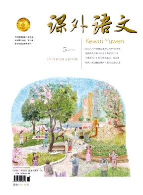 课外语文